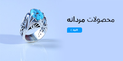 mens ring