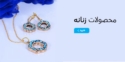 Women’s shop